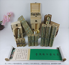 和政胡也佛金瓶梅秘戏图3卷-小中大三版